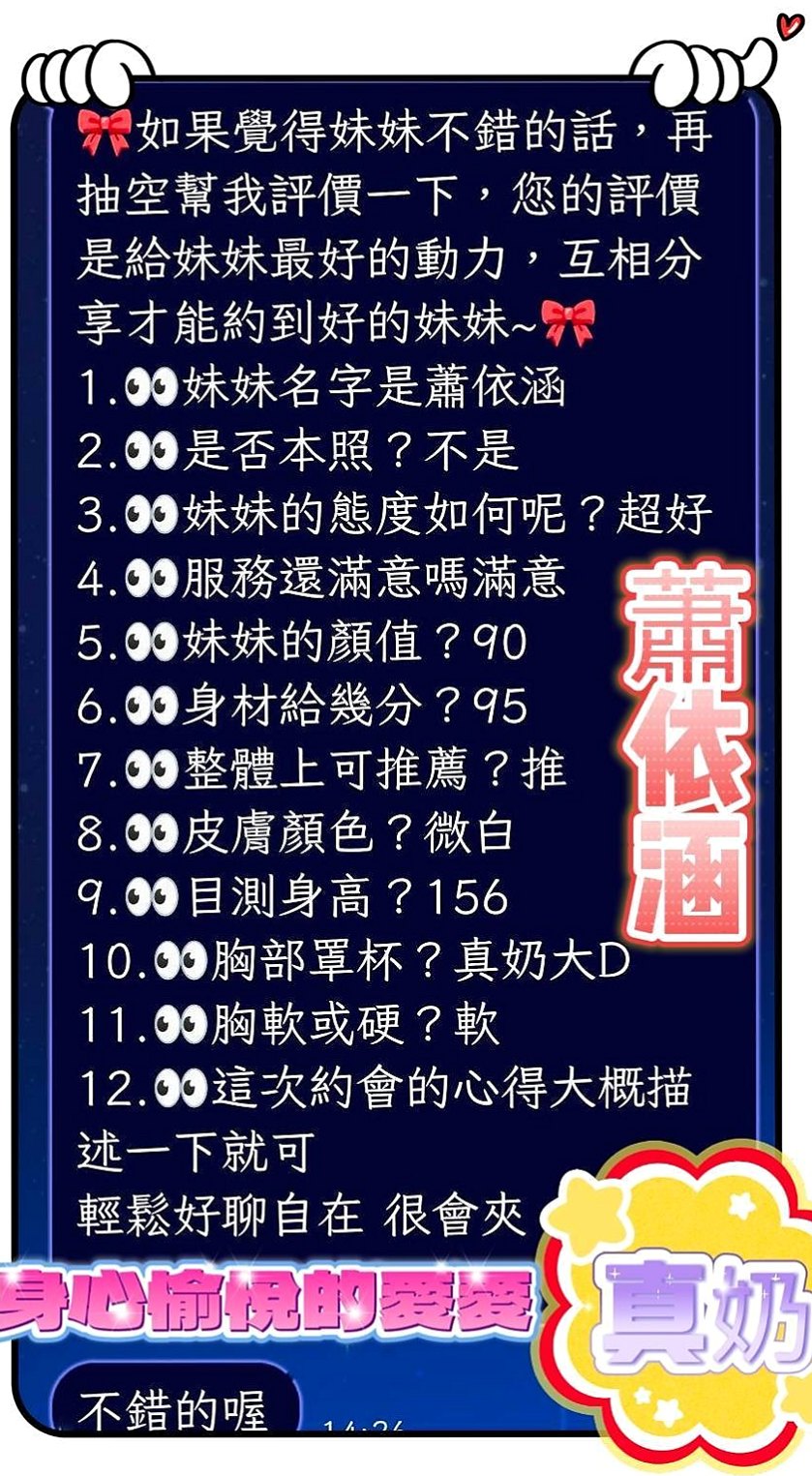 愛花►三芝小姐外出►勾魂熟女兼職►身高170cm►體重42kg►胸圍D罩杯►年齡20歲►床上配合度極高 吹簫舔蛋技術好  謝謝老朋友捧場咯 大早上幫我充業績